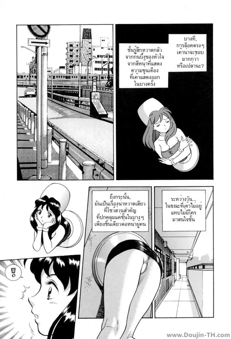รูกุญแจขี้เหงา [Kondom] Kagiana (Hontou wa Eroi Otogibanashi) หน้า 8