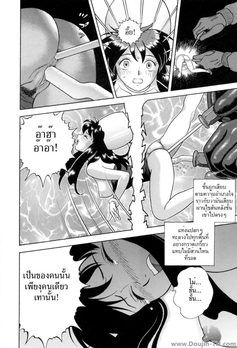 รูกุญแจขี้เหงา [Kondom] Kagiana (Hontou wa Eroi Otogibanashi) หน้า 11
