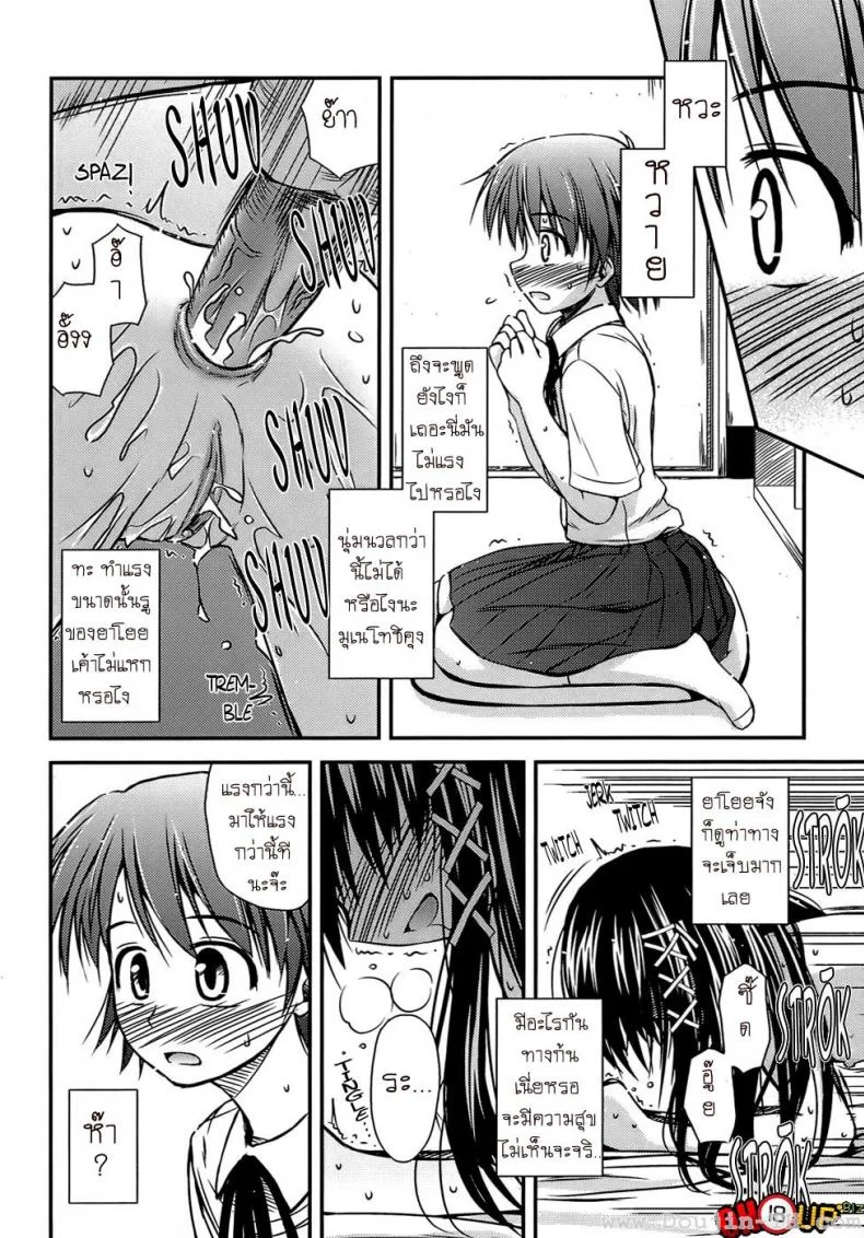 ครั้งแรก วัยแรกรุ่น [Konno Azure] Shishunki Crazies - Puberty Craziesครั้งแรก วัยแรกรุ่น 1 หน้า 18