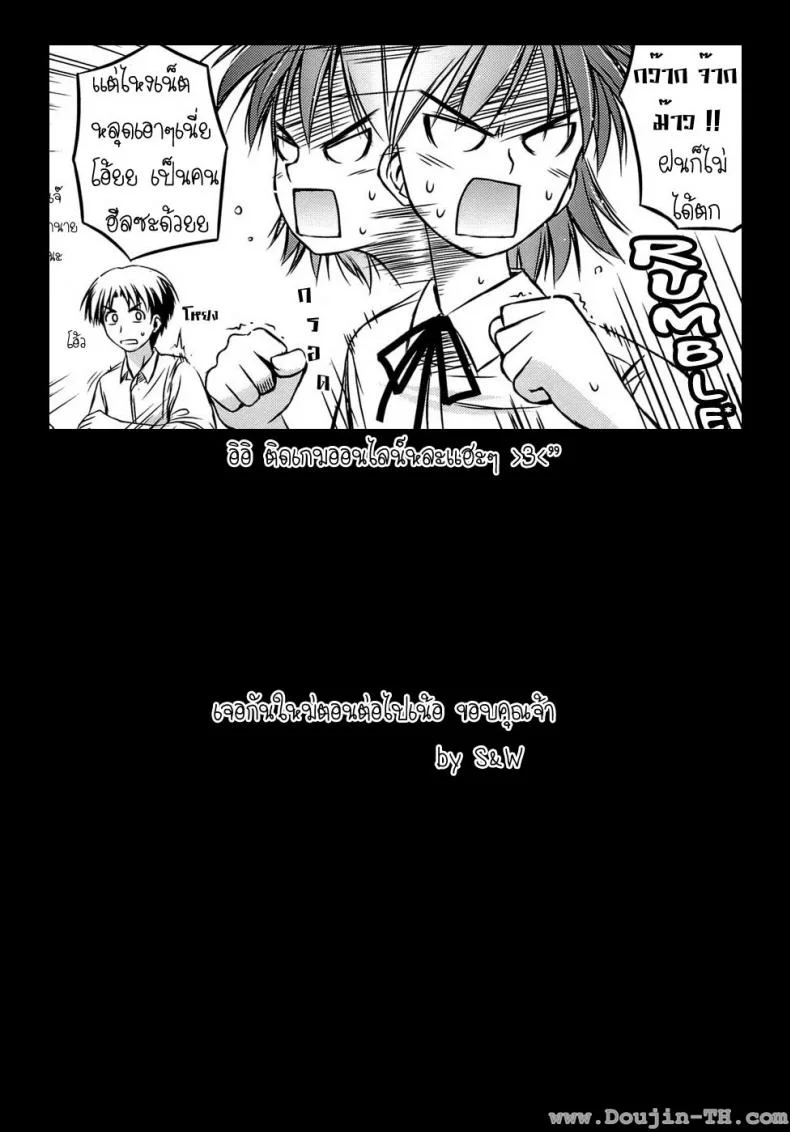 ครั้งแรก วัยแรกรุ่น [Konno Azure] Shishunki Crazies - Puberty Craziesครั้งแรก วัยแรกรุ่น 1 หน้า 26