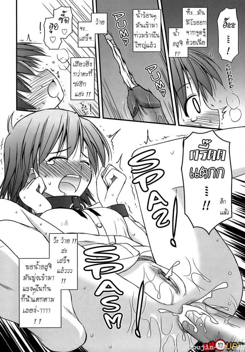 ครั้งแรก วัยแรกรุ่น [Konno Azure] Shishunki Crazies - Puberty Craziesครั้งแรก วัยแรกรุ่น 3 หน้า 18