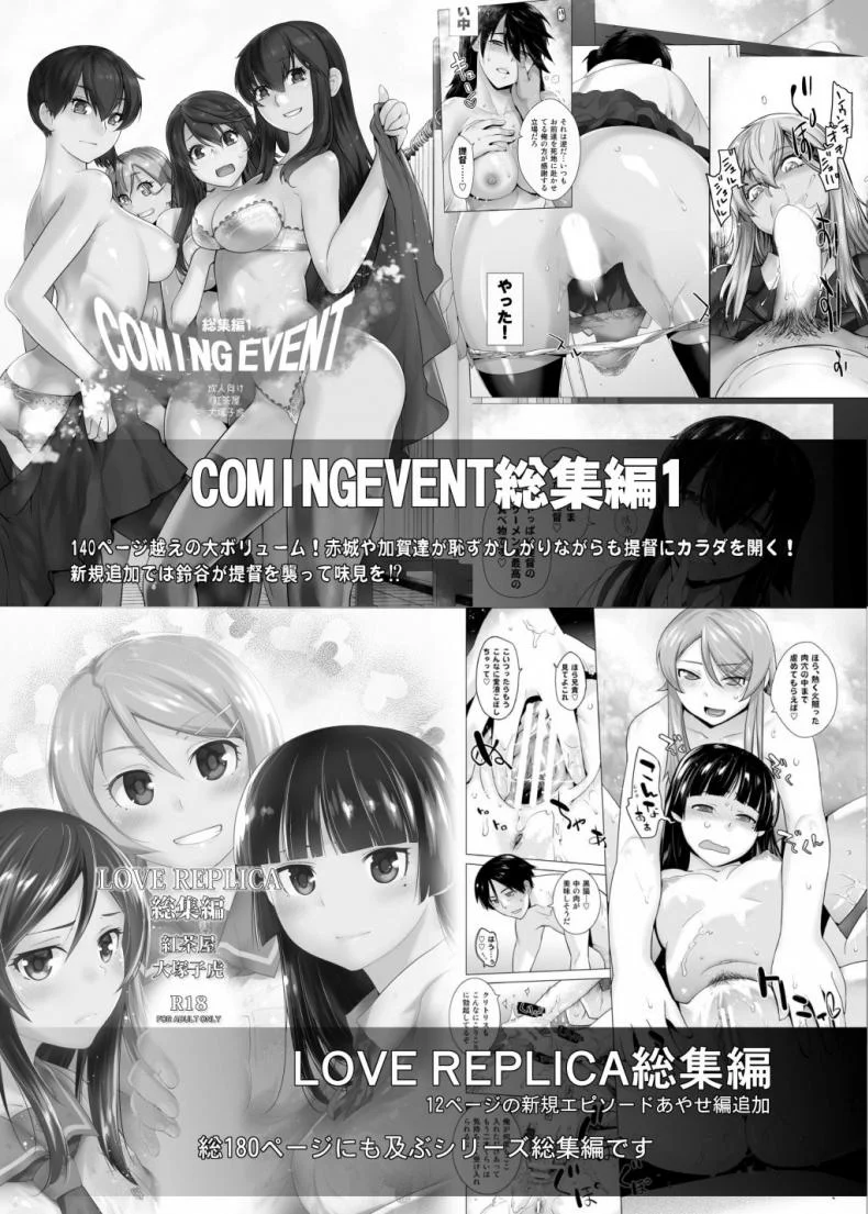 เมื่อคืนช่างมัน อยากมันส์ตอนนี้ [Kouchaya (Ootsuka Kotora)] GERBERA (DARLING in the FRANXX) หน้า 29