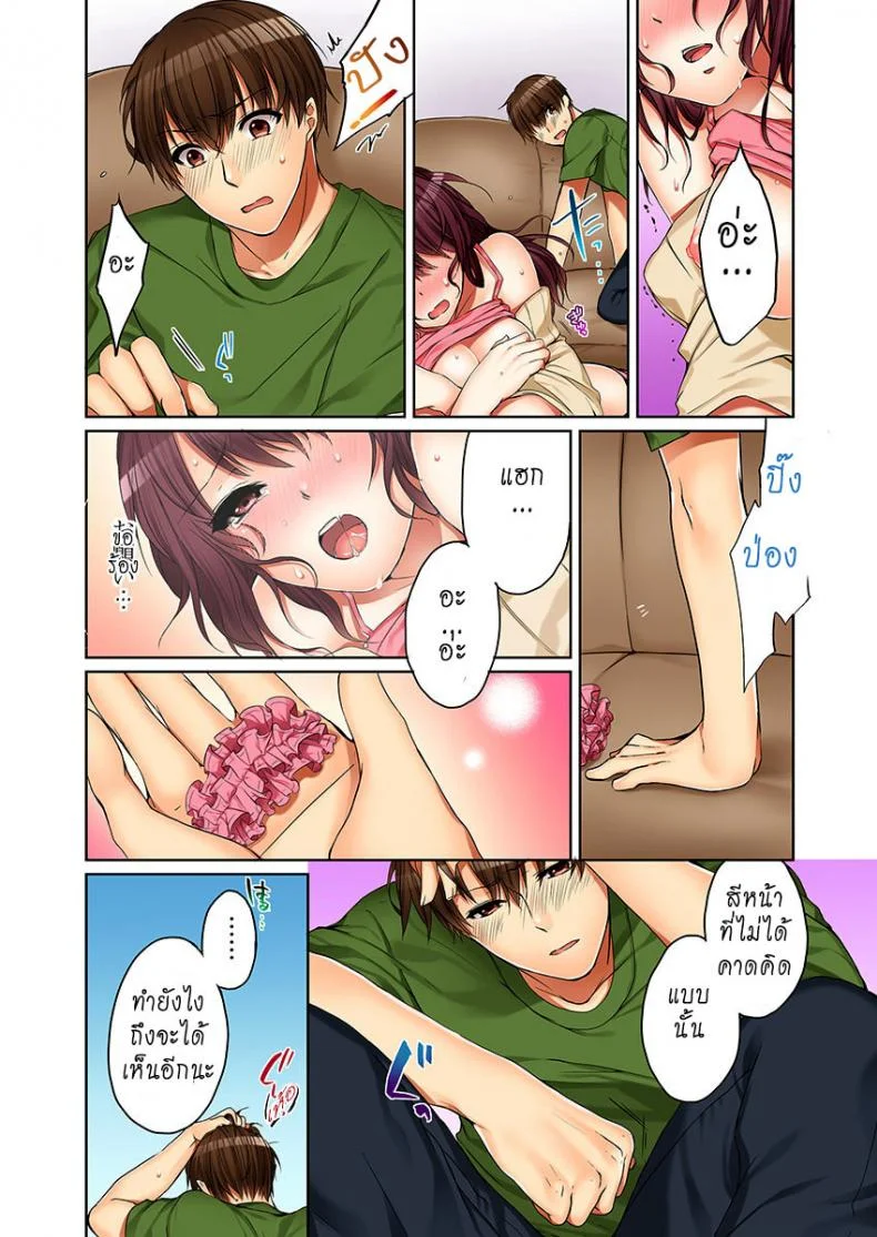 พี่สาวเมาเราก็ทำสิ [Kouno Aya] Aneki (Deisuichuu) to... H Shichaimashita.พี่สาวเมาเราก็ทำสิ 1 หน้า 26