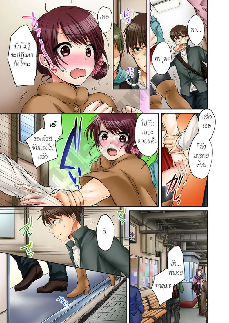 พี่สาวเมาเราก็ทำสิ [Kouno Aya] Aneki (Deisuichuu) to... H Shichaimashita.พี่สาวเมาเราก็ทำสิ 4 หน้า 5