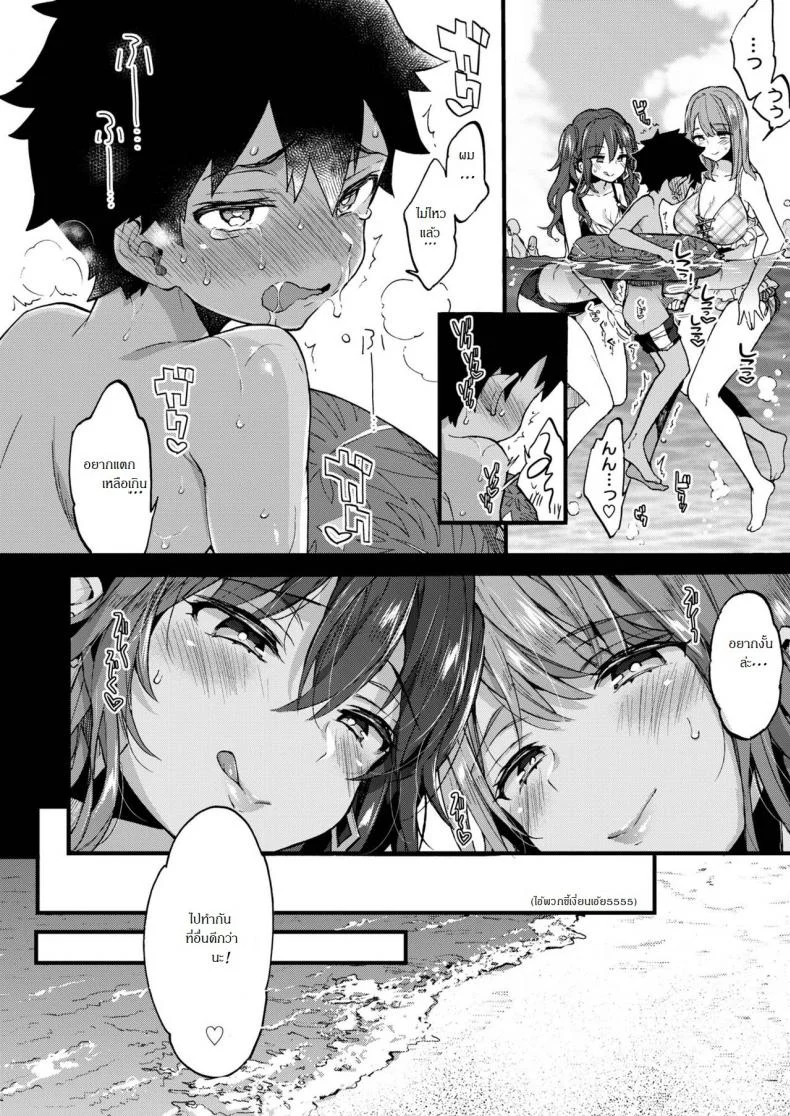 วันหยุดกับสองญาติสาว [Koniro Drops (Morishima Kon)] Natsuyasumi mo Itoko no Onee-chan ni Asondemoraimashita หน้า 13