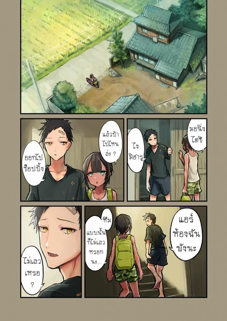หวานๆกับเพื่อนสมัยเด็ก [Hamemie-tei (Sokumaru)] Natsuyasumi! Osananajimi to Asedaku Sex - Sweaty sex with a childhood friend หน้า 4