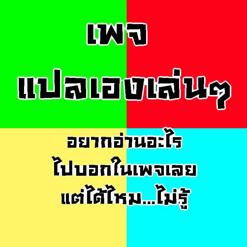 หวานๆกับเพื่อนสมัยเด็ก [Hamemie-tei (Sokumaru)] Natsuyasumi! Osananajimi to Asedaku Sex - Sweaty sex with a childhood friend หน้า 34