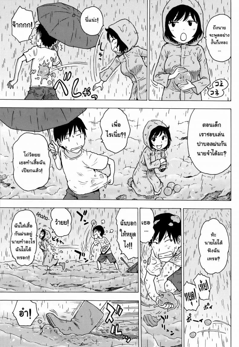 เมื่อฝนตกเป็นหิมะ นำพารักให้ชื่นฉ่ำ [Karma Tatsurou] Rainsnow | Tsuyuki หน้า 5