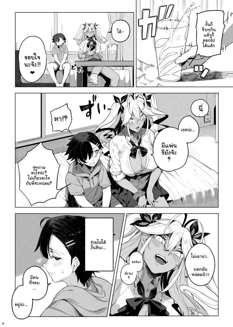เอาคืนน้องชายตัวแสบ [Kamaboko Koubou (Kamaboko)] Seigangu Keikaku Namaiki na Otouto o Fukujuu sasetakute I Want To Make My Cheeky Younger Brother Submit To Me Using Sex Toys หน้า 9