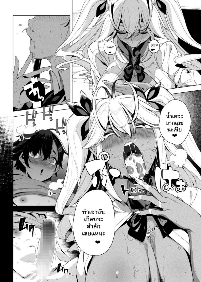 เอาคืนน้องชายตัวแสบ [Kamaboko Koubou (Kamaboko)] Seigangu Keikaku Namaiki na Otouto o Fukujuu sasetakute I Want To Make My Cheeky Younger Brother Submit To Me Using Sex Toys หน้า 19
