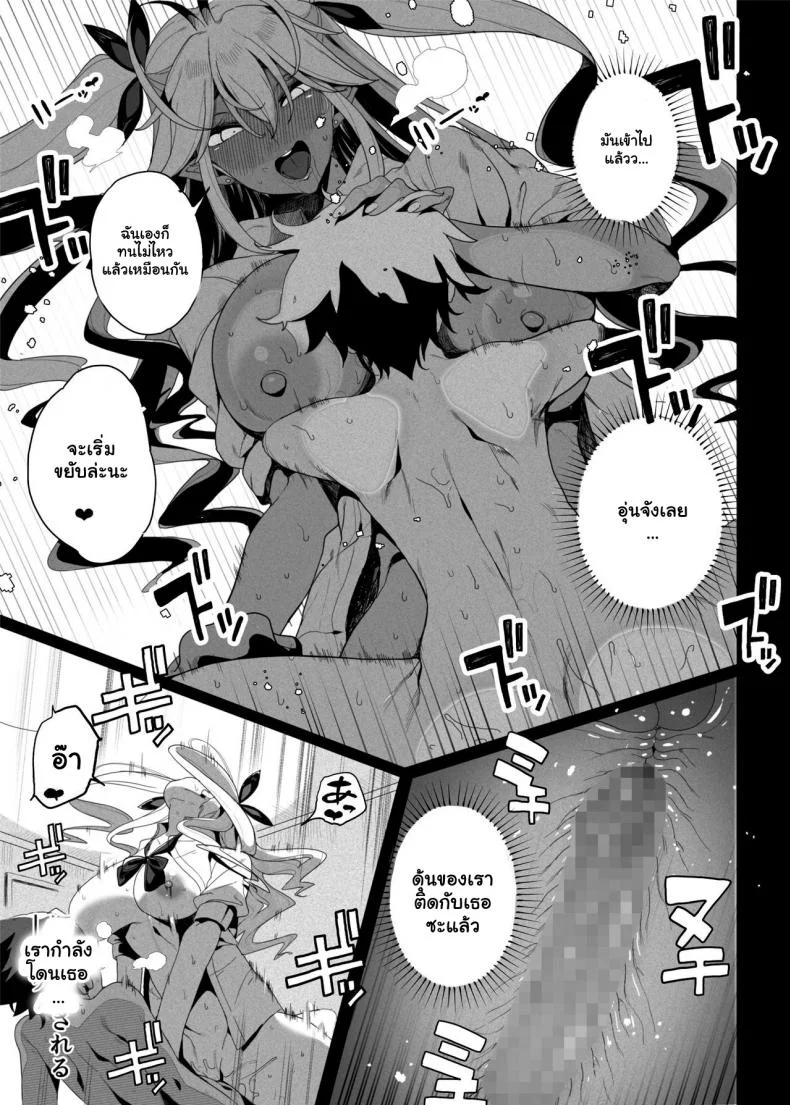 เอาคืนน้องชายตัวแสบ [Kamaboko Koubou (Kamaboko)] Seigangu Keikaku Namaiki na Otouto o Fukujuu sasetakute I Want To Make My Cheeky Younger Brother Submit To Me Using Sex Toys หน้า 22