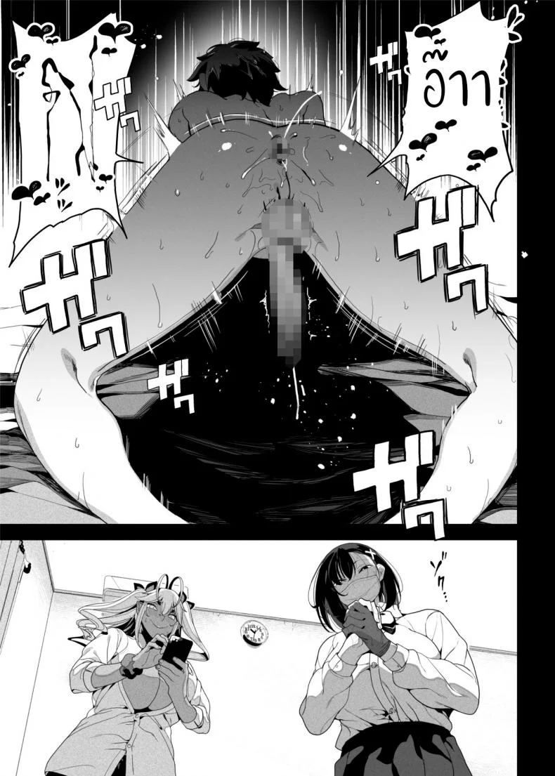 เอาคืนน้องชายตัวแสบ [Kamaboko Koubou (Kamaboko)] Seigangu Keikaku Namaiki na Otouto o Fukujuu sasetakute I Want To Make My Cheeky Younger Brother Submit To Me Using Sex Toys หน้า 40