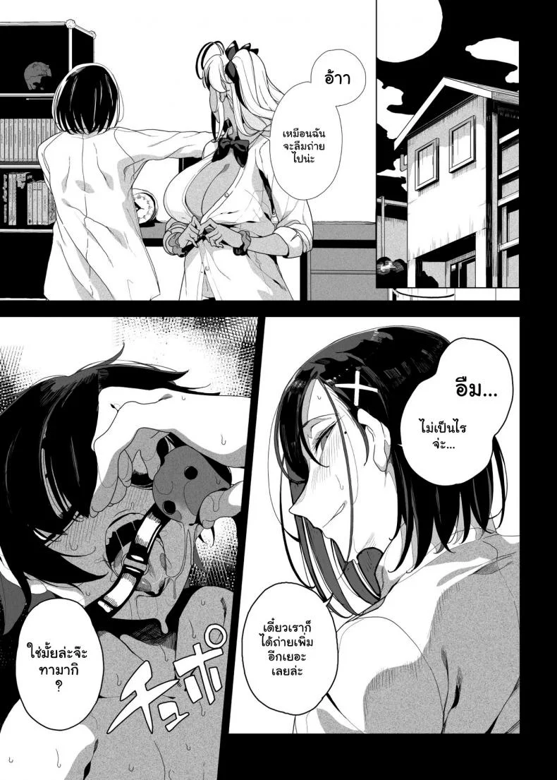 เอาคืนน้องชายตัวแสบ [Kamaboko Koubou (Kamaboko)] Seigangu Keikaku Namaiki na Otouto o Fukujuu sasetakute I Want To Make My Cheeky Younger Brother Submit To Me Using Sex Toys หน้า 50