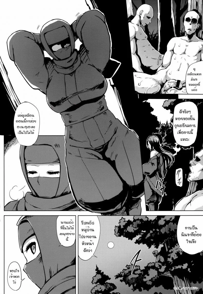 อาวุธชั้นคือร่างกาย [Yuugiri] Kairaku Holic Toranoana Kounyuu Tokuten 8P Shousasshi หน้า 8