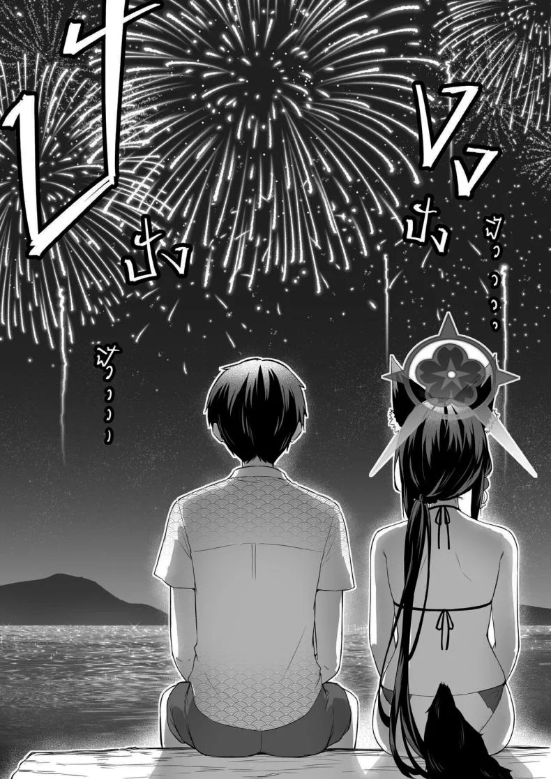 [Krapirafas (Anjaku112)] OverLove From Wakamo (Blue Archive)EP 02 หน้า 7