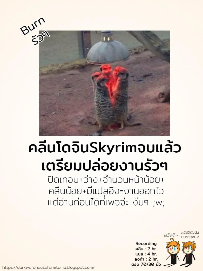 โดนของจริงมันส์กว่าเยอะ [Kousuke] Sexual VR (Comic Anthurium 2017-01) หน้า 23