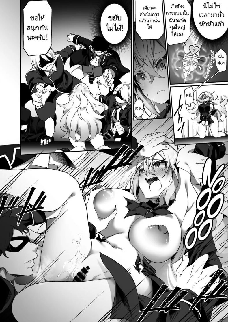 เปลี่ยนนายเป็นสาวน้อยเอลฟ์ [Slime no Kanmuri (Kanmuri)] Elfka no Kusuri Elvification Drug หน้า 19