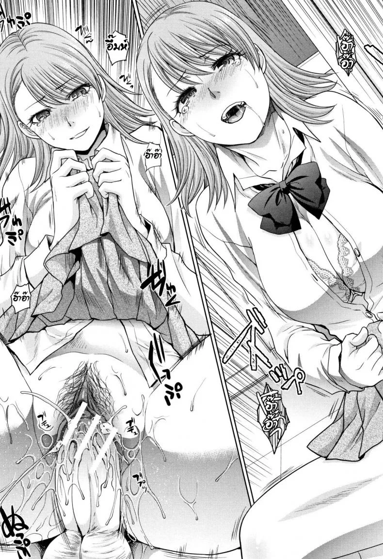 อยู่กับพี่สาว [Itaba Hiroshi] Ane to Kurasuอยู่กับพี่สาว 3 หน้า 15