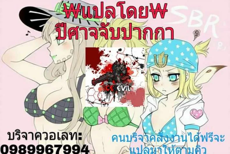 เล่นที่ห้องกับรุ่นพี่ (C97) [Raijinkai (Haruki Genia)] Uzaki chan wa pakori tai! (Uzaki-chan wa Asobitai!) หน้า 24