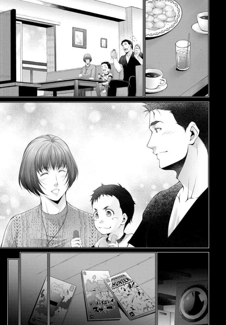 หน้าที่ของคนเป็นแม่ [Touma Itsuki] Haha he no katsu ryoku หน้า 5