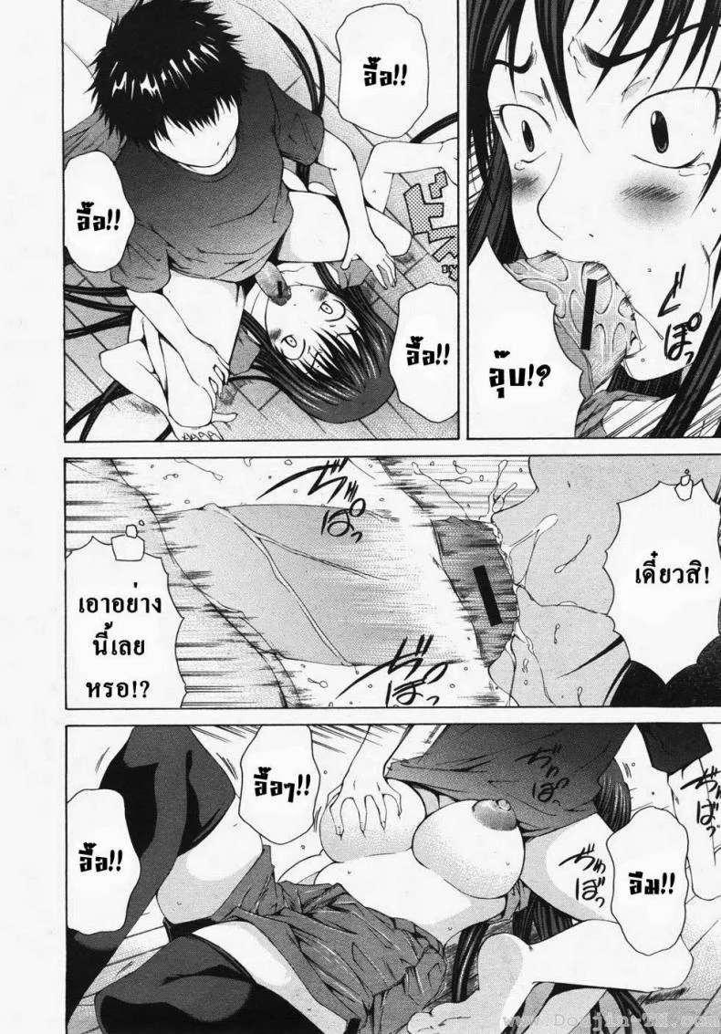 ตุ๊กตาคนจริง [Kudou Hiroshi] Wakeari Real Doll (BUSTER COMIC 2007-11 Vol. 2) หน้า 12