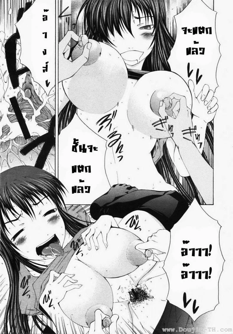ตุ๊กตาคนจริง [Kudou Hiroshi] Wakeari Real Doll (BUSTER COMIC 2007-11 Vol. 2) หน้า 21