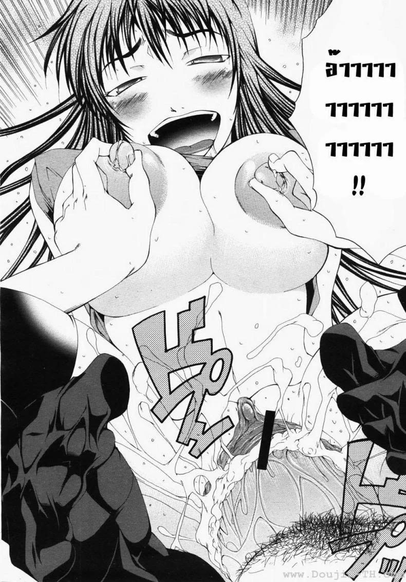 ตุ๊กตาคนจริง [Kudou Hiroshi] Wakeari Real Doll (BUSTER COMIC 2007-11 Vol. 2) หน้า 22