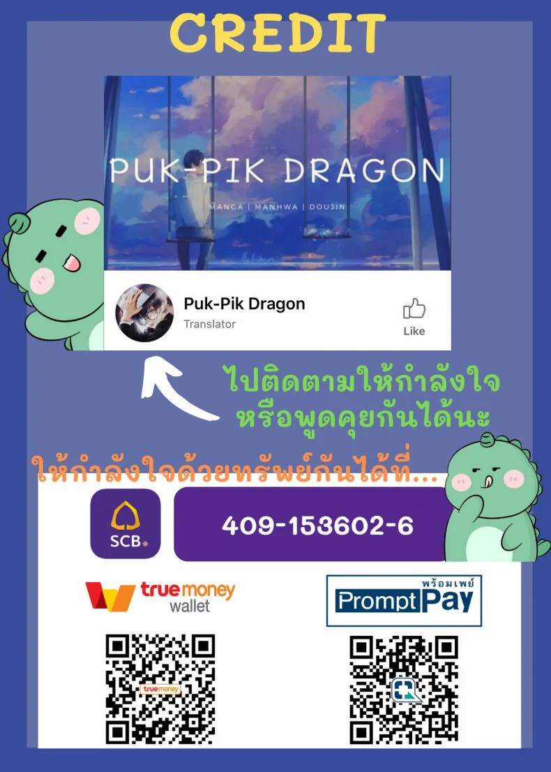 ผู้ชายเลวนั้นไม่ดี ผู้ชายดีนั้นไม่มันส์ [Arakureta Monotachi (Arakure)] Hitozuma to NTR Chounai Ryokou -Futsukame- หน้า 36