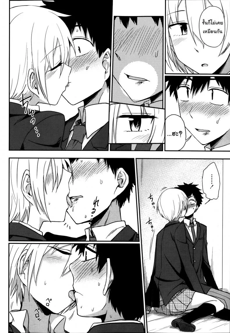 ช่วงเวลาพิเศษ ของฉันและเธอ [Kumano Tooru] Okujou School Date | Rooftop School Date (COMIC Penguin Club 2014-01) หน้า 10