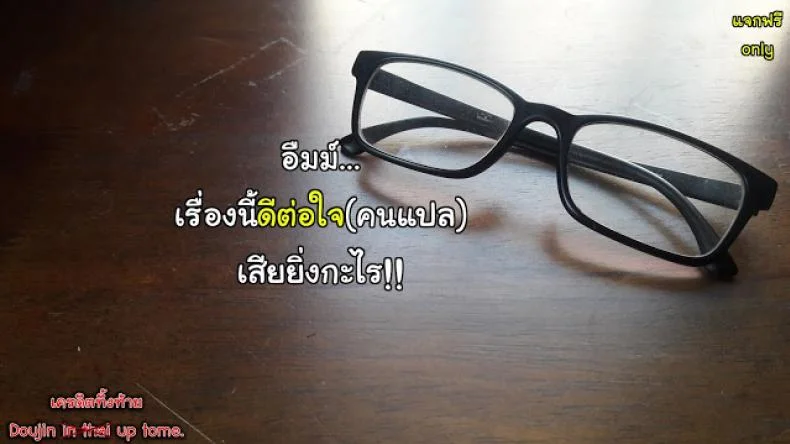 คนพิเศษสำหรับเขา [Kumano Tooru] Tokubetsu Na Watashi | My Special Self หน้า 19