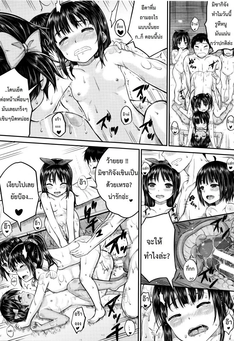 คุณน้าพ่อบ้าน [Kunisaki Kei] Kodomo Datte H Nano | They're Just Kids But They're Slutsคุณน้าพ่อบ้าน 3 หน้า 31