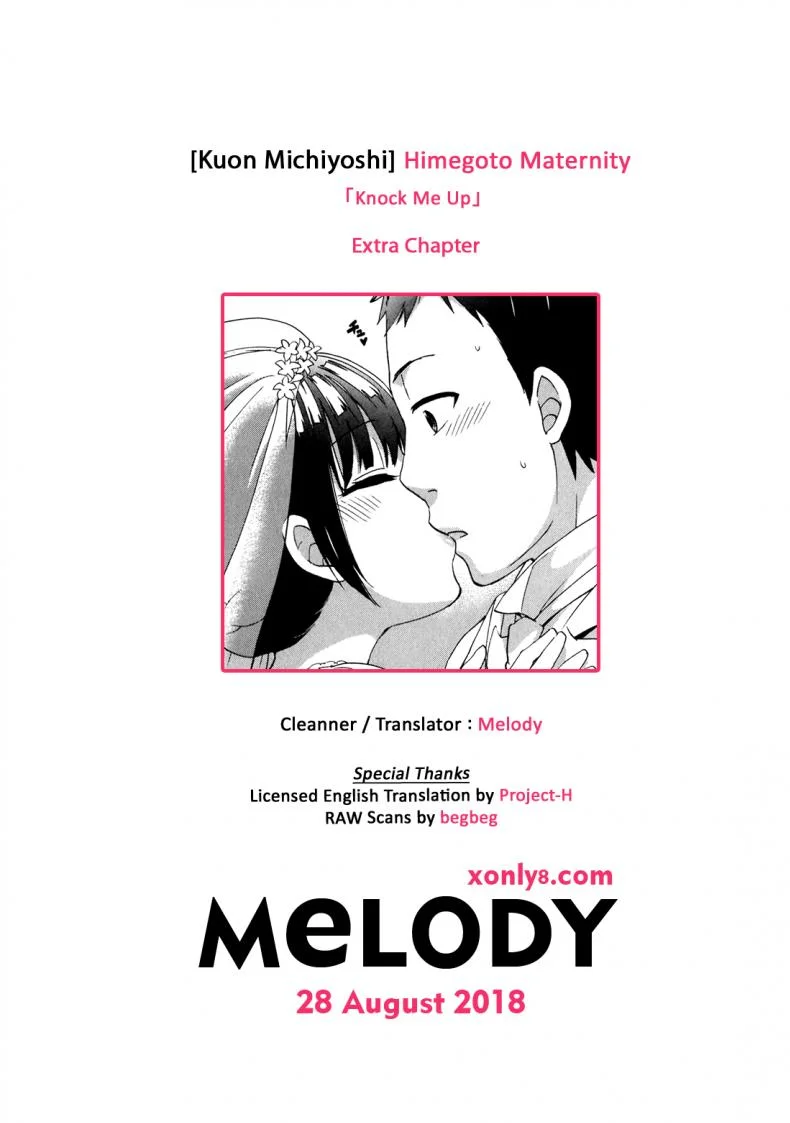 รักแท้ไม่แพ้ท้อง [Kuon Michiyoshi] Himegoto Maternity | Knock Me Upรักแท้ไม่แพ้ท้อง พิเศษ หน้า 13