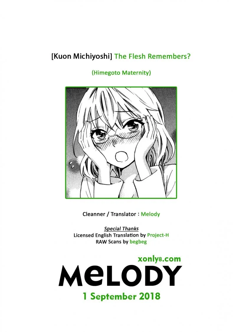 จำไม่ได้ว่าเคยรัก [Kuon Michiyoshi] The Flesh Remembers? หน้า 21
