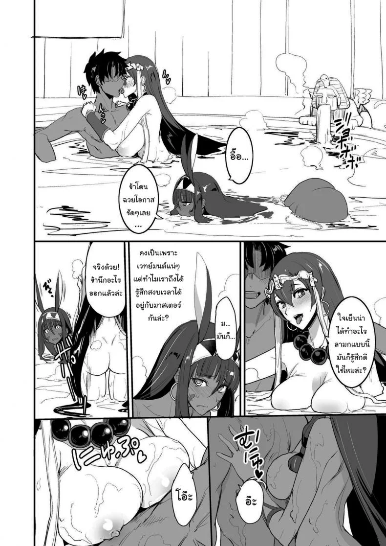 จะจัดเหล่าเซอร์แวนท์ทุกคนเลย[Majimeya (isao)] FGO no Erohon 1 (FateGrand Order)จะจัดเหล่าเซอร์แวนท์ทุกคนเลย 3 หน้า 11
