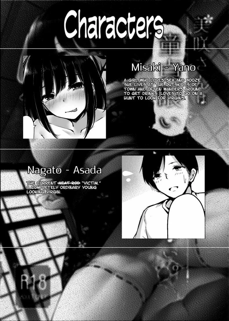นักล่าเวอร์จิ้น [Hachibusaki (Toyosaki Shu)] Misaki-san wa Douteigui ga Yamerarenai หน้า 4