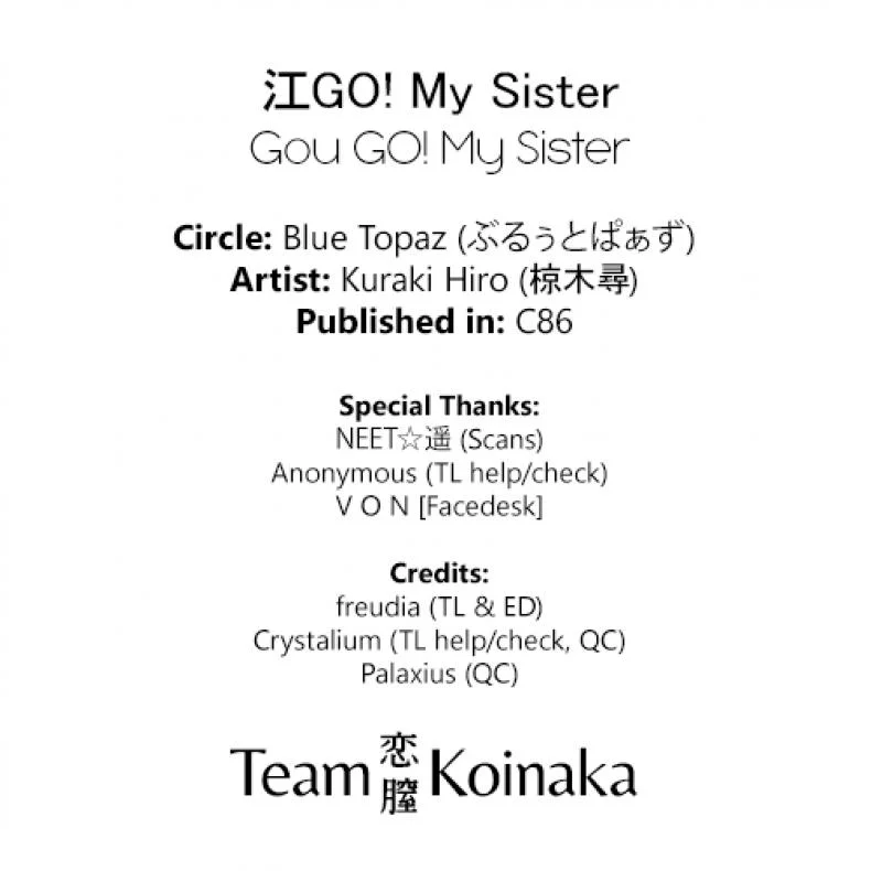 มึนดีนัก ต้องจัดคาห้องน้ำ [kuraki hiro] Gou GO! My Sister (blue topaz) หน้า 23