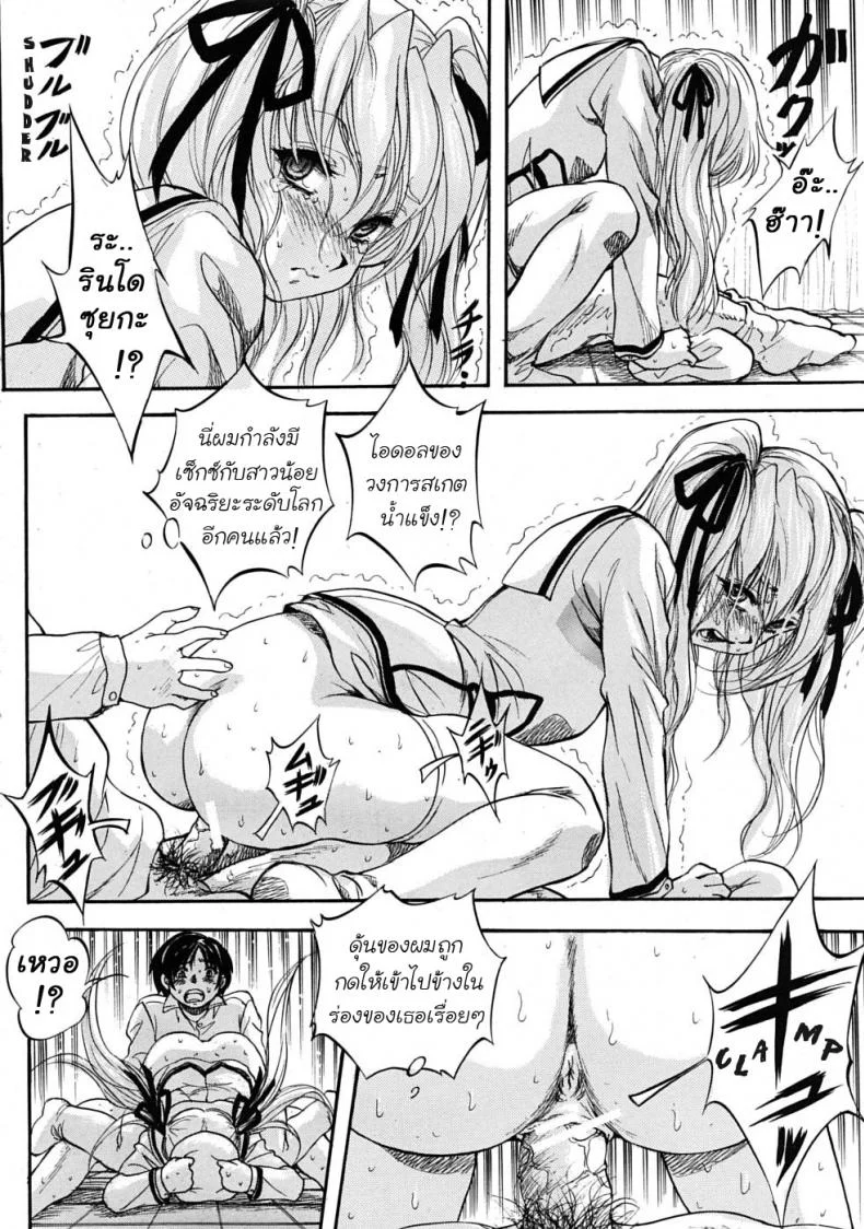 โรงเรียนหญิง เซนต์มิวริส [Kuritsu Yoshihiro] Sei Myurisu Gakuin e Youkosoโรงเรียนหญิง เซนต์มิวริส 1 หน้า 40