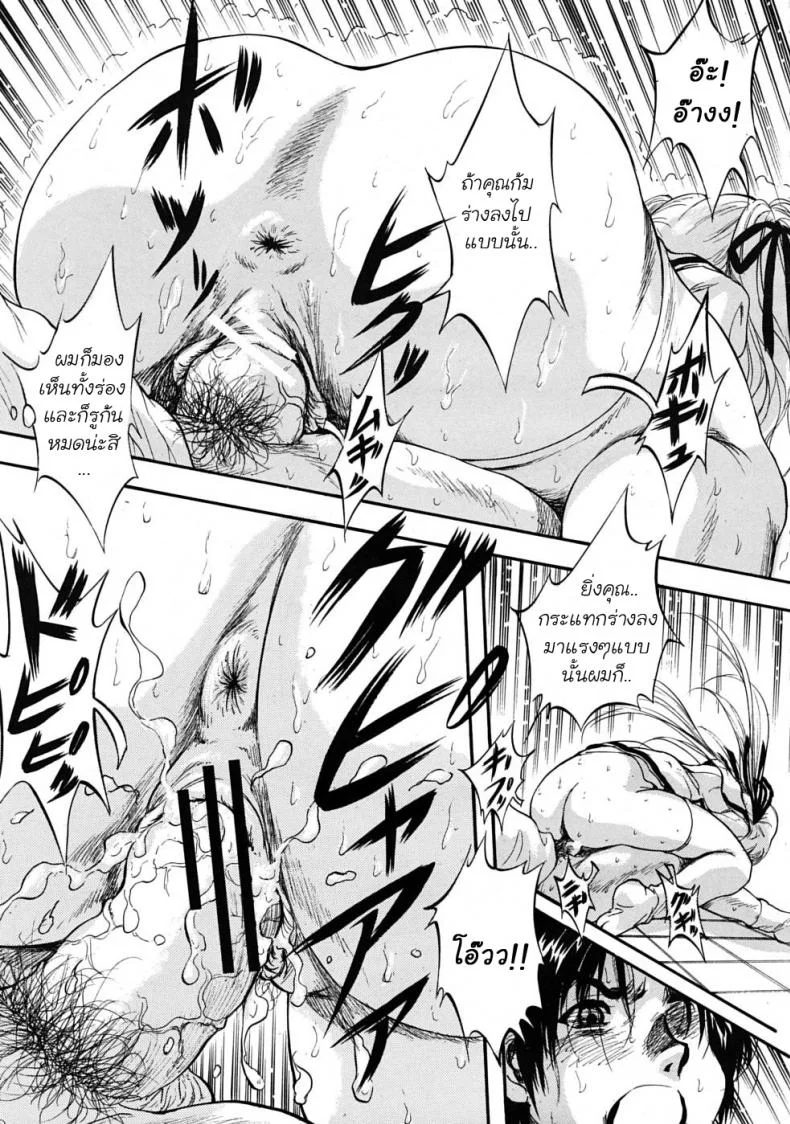 โรงเรียนหญิง เซนต์มิวริส [Kuritsu Yoshihiro] Sei Myurisu Gakuin e Youkosoโรงเรียนหญิง เซนต์มิวริส 1 หน้า 41
