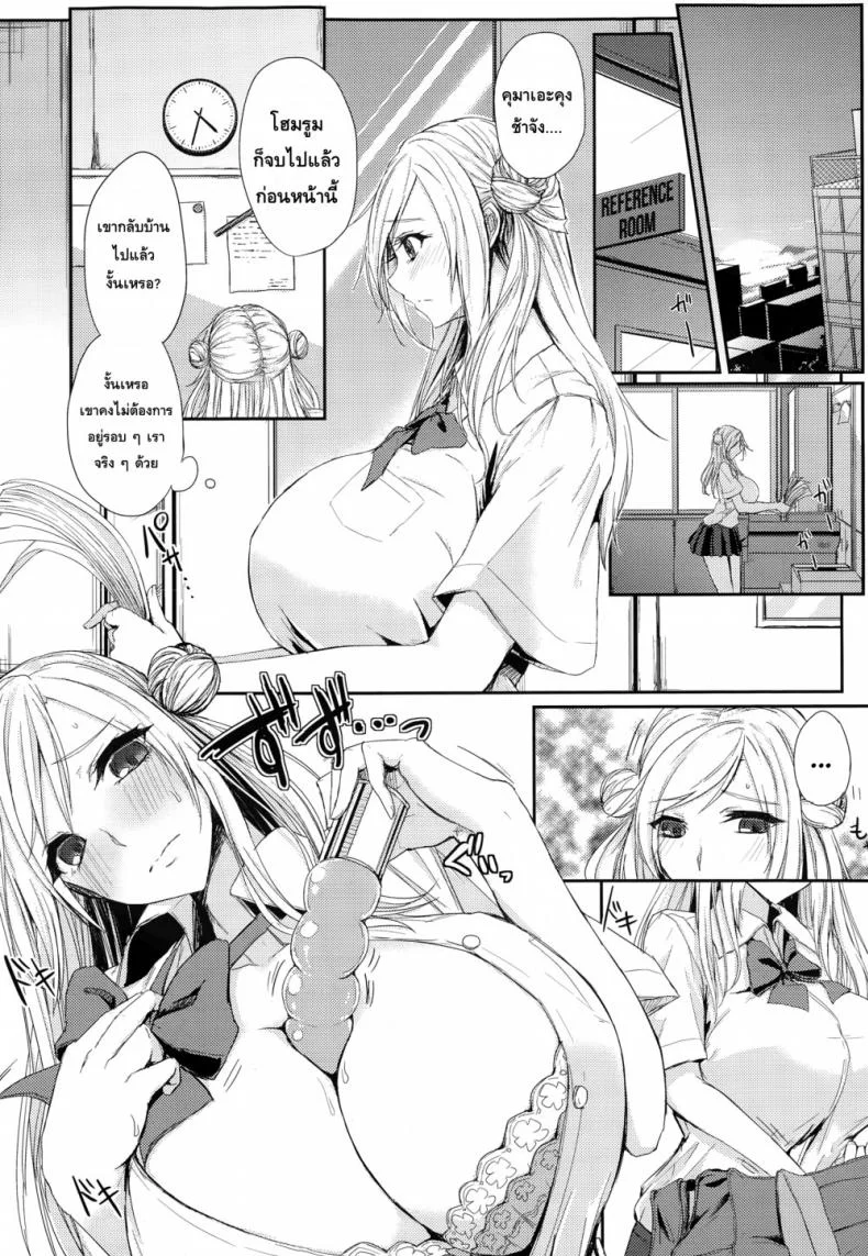 เรื่องหื่น ๆ ของอิซุมิ [Kurokawa Otogi] Akuheki no Izumi หน้า 5