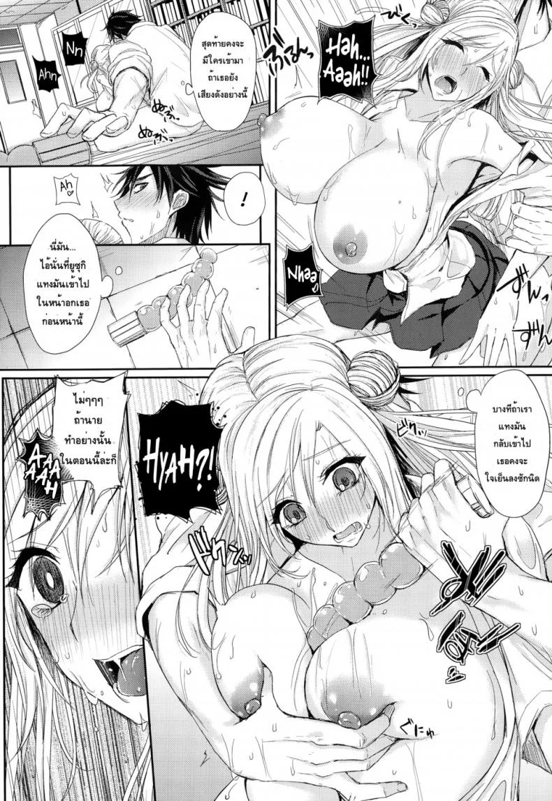 เรื่องหื่น ๆ ของอิซุมิ [Kurokawa Otogi] Akuheki no Izumi หน้า 21