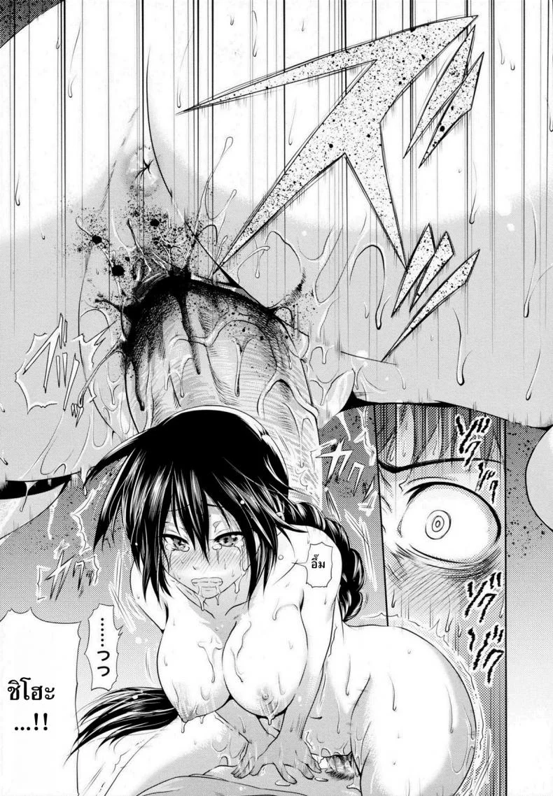 น้องสาวคลั่งพี่ชาย [Kurokoshi You] in Suru? Ch.9 - Ryousai Kenimouto หน้า 15