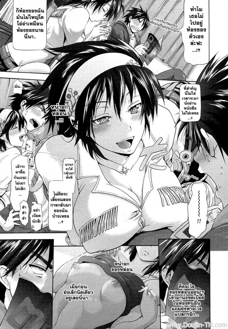 พี่สาวคนนี้ขอเปิดซิง [Kurokoshi You] Subaru no Taiyou | Subaru's Sun (COMIC Megastore 2011-05) หน้า 5