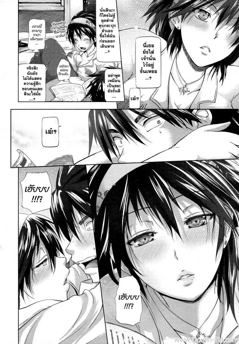 พี่สาวคนนี้ขอเปิดซิง [Kurokoshi You] Subaru no Taiyou | Subaru's Sun (COMIC Megastore 2011-05) หน้า 6