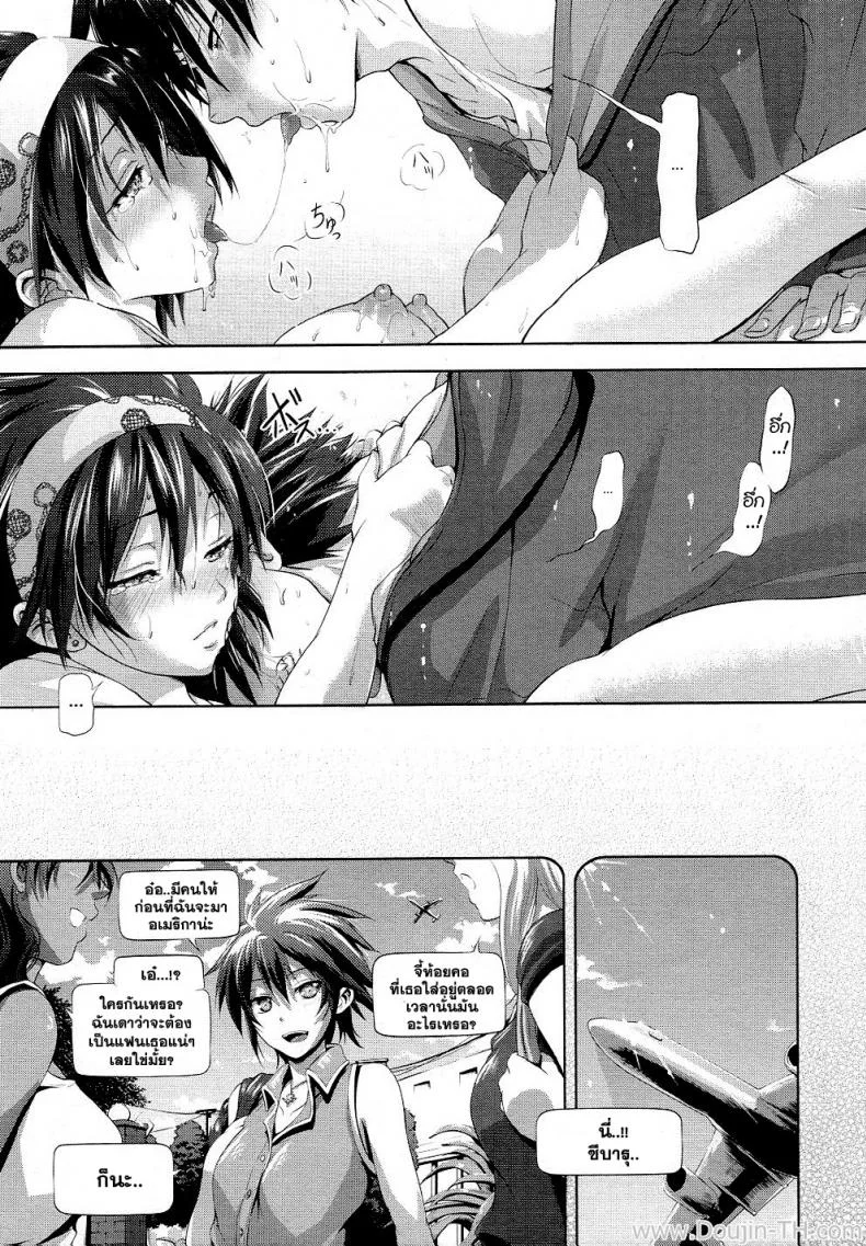 พี่สาวคนนี้ขอเปิดซิง [Kurokoshi You] Subaru no Taiyou | Subaru's Sun (COMIC Megastore 2011-05) หน้า 25