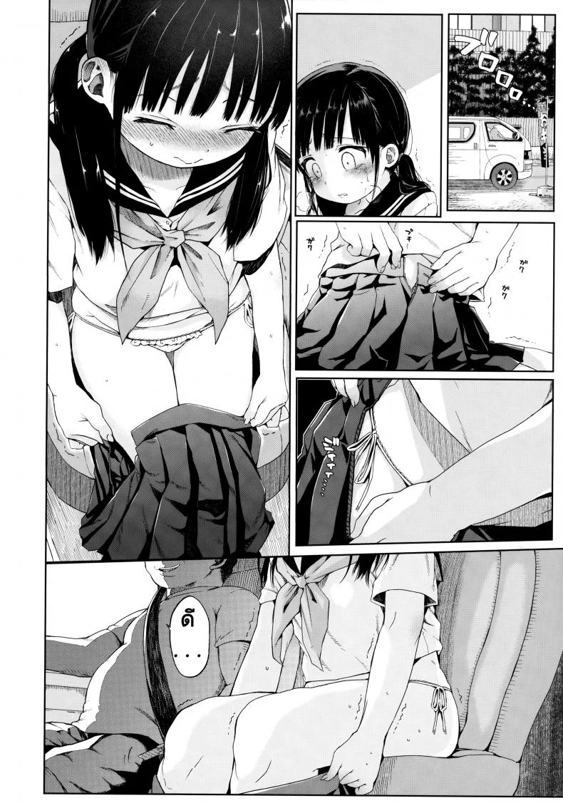 พักเรื่องเรียน เพียรเรื่องรัก [Kuromotokun] JC Rachitte Seikyouiku | Sex Ed By Kidnappingพักเรื่องเรียน เพียรเรื่องรัก ตอนที่ 1 หน้า 9