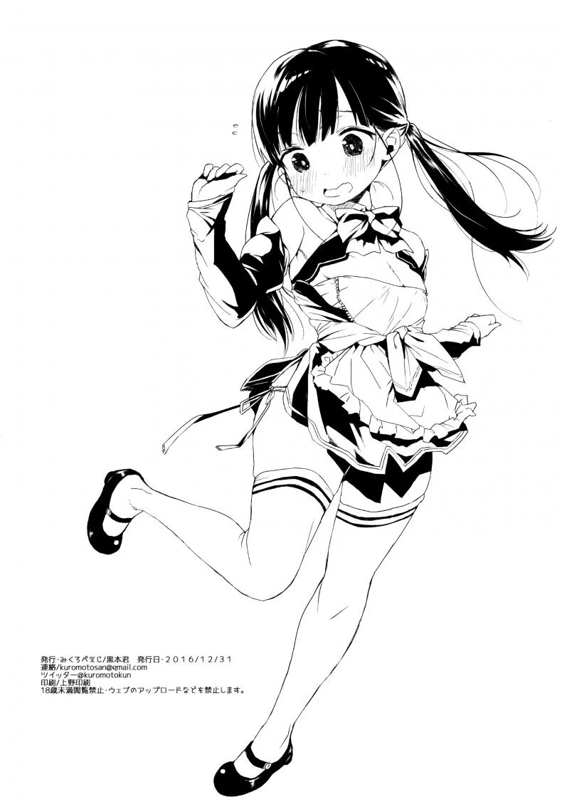 พักเรื่องเรียน เพียรเรื่องรัก [Kuromotokun] JC Rachitte Seikyouiku | Sex Ed By Kidnappingพักเรื่องเรียน เพียรเรื่องรัก ตอนที่ 1 หน้า 28