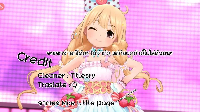 พักเรื่องเรียน เพียรเรื่องรัก [Kuromotokun] JC Rachitte Seikyouiku | Sex Ed By Kidnappingพักเรื่องเรียน เพียรเรื่องรัก ตอนที่ 1 หน้า 31