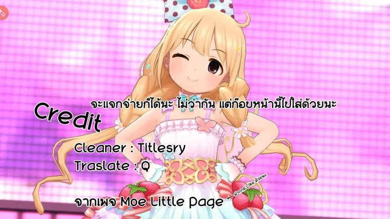 พักเรื่องเรียน เพียรเรื่องรัก [Kuromotokun] JC Rachitte Seikyouiku | Sex Ed By Kidnappingพักเรื่องเรียน เพียรเรื่องรัก ตอนที่ 2 หน้า 27