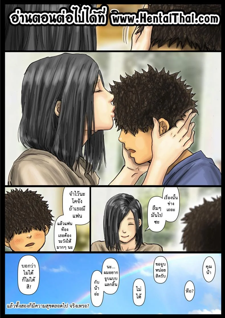 น้าก็อยาก หลานก็หื่น [Kuroneko Smith] Oba-san no Karada ga Kimochi Yosugiru kara ~Boku no Oba-san wa Chou Meiki datta~ | My Aunt's Body is Irresistible. ~Her Hole is the Best~น้าก็อยาก หลานก็หื่น 02 หน้า 27