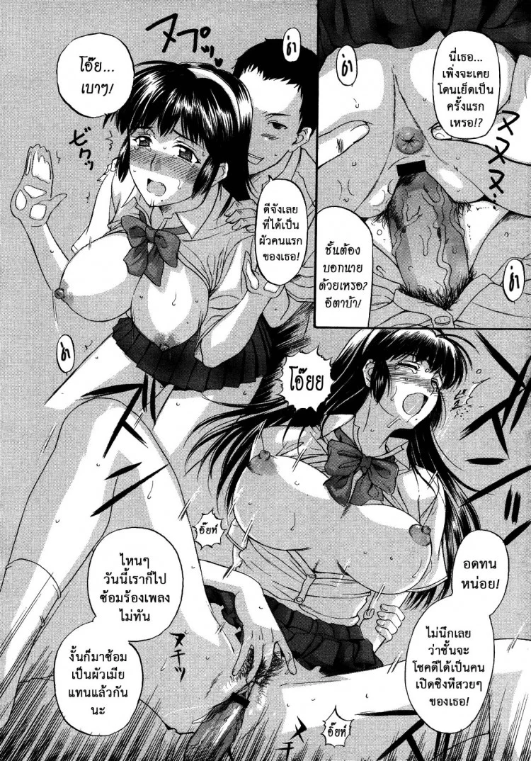 หรือผู้หญิงชอบคนเลว [Kusatsu Terunyo] Pet Lifeหรือผู้หญิงชอบคนเลว 1 หน้า 16